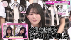 【櫻坂46】お姉さんズが謝罪！？村山美羽、あの時期に大反抗期だったことを告白