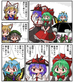 【東方】他にも描くの大変なキャラいる？