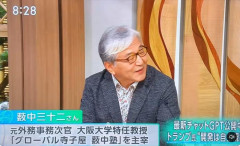 【速報】サンモニ「日本でのAIって、まぁ便利だな、とか、すごいな、とか、まだそういう段階だと思うんです」