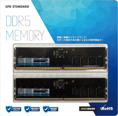 32GBのDDR5-4800メモリがAmazonセールで63,800！　( ﾟ∀ﾟ)たかい、たかすぎる