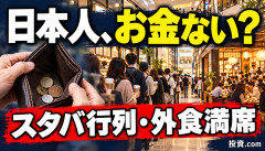 【衝撃】年収650万円・残業月10時間でも「仕事辞めたい」→これホワイト企業なのか？ｗｗｗｗｗｗ