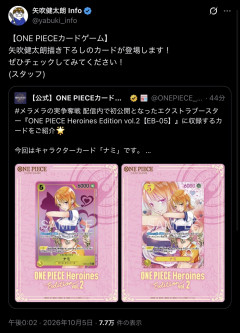 【朗報】矢吹健太朗、ワンピースカードのイラストを描き下ろすｗｗｗｗｗｗｗｗｗｗｗｗｗｗｗｗｗｗｗｗ