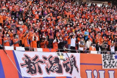 【悲報】J2新潟サポ、スタジアムで液体をまき散らす迷惑行為でクラブが謝罪