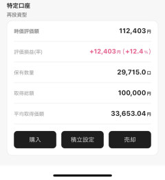 【続報】投資部、大和証券の個人情報流出22万件ニュースに震撼→『最近多すぎる』の声