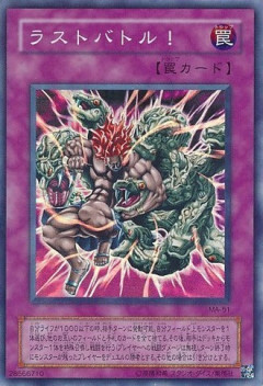 【遊戯王】リメイクして欲しい