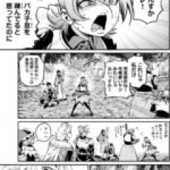 【異世界重騎士】ほんとこの作者さんポンコツ女大好きだな