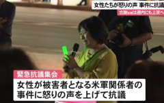 辺野古転覆事故にはダンマリだった市民団体、米兵の強盗殺人事件で怒りの緊急集会　「沖縄の女性は不安と危機に晒されている」（動画あり）