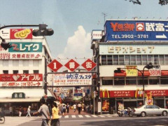 【悲報】「昭和」「平成」「令和」で一番幸せだった時代