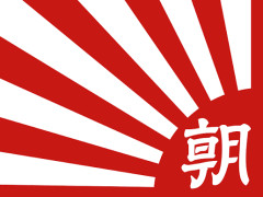 アジア大会の柔道会場に旭日旗、韓国で波紋…日本の観客が応援で掲げる  [10/5]