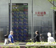 大和証券、顧客情報11万人分漏洩かｗｗｗｗｗｗ