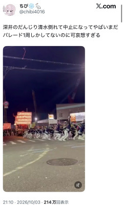 【悲報】大阪のだんじり祭り、盛大にぶっ倒れて11人怪我ｗｗｗｗｗ
