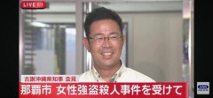 【謎】沖縄米兵（20）による強盗殺人事件でSNSで被害女性（39）叩きがはじまってしまう