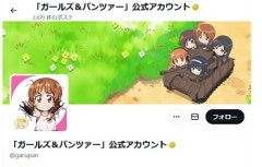 大洗「ガルパンの祭り今年もやるで～」 ワイ「もうオワコンやろｗ」