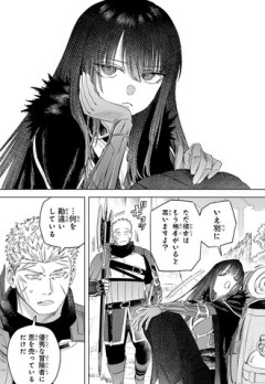 【魔女と傭兵】嫉妬の魔女