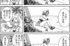 【ウマ娘】一年後も無人島に誰も来ない…更新された育成シナリオの寂しい未来