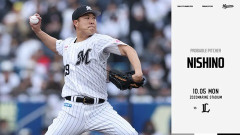 一軍試合実況　10月5日18:00～ ロッテ－西武(西野×髙橋光成)