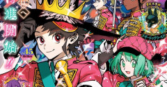 【悲報】週刊少年ジャンプ、ガチでかなりヤバい