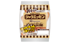 実質値上げするシャウエッセン「時代に負けてたまるか」
