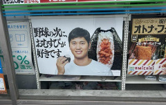 【悲報】大谷翔平さん、平気で嘘をついてしまう