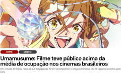 【ウマ娘】ブラジルで新時代の扉（劇場版）が限定公開ながらも予想以上の動員！地球の裏側でもそんなに人気があるんだ…