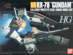 【ガンプラ】旧HGのガンダムって今思えばこれはこれで格好いいよね…
