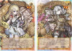 【遊戯王】オバフレ「白き森のアステーリャ」「白き森のリゼット」は素晴らしい出来だな