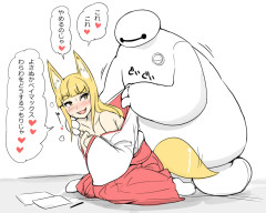 【画像】狐耳のじゃ口リババアの眷属口リ狐耳娘にされて狐耳のじゃ口リババアの激太妖術ち〇ぽで犯されたい今日この頃ｗｗｗｗｗ