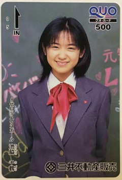 【画像】絶世の美女と言われた池脇千鶴さんの現在の姿