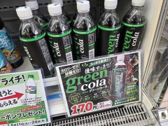 【悲報】グリーンコーラさん、在庫処分開始