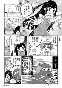 【叛逆のニジガサキ】⁄/*ｲ`＾ᗜ＾ﾘ肉じゃが作りますよ！！！！【ラブライブ！虹ヶ咲】
