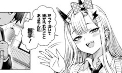 【ウラのレポート】5話 感想...モンスター…