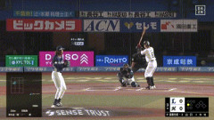 【ロッテ対西武25回戦】ロッテ・山口航輝、西武・高橋光成から三試合連発４本目となる第３８号先制ソロホームラン！！！！！！！！！！！！！！！！！