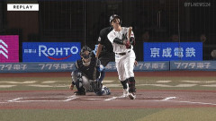 山口航輝、簡単に38号…　もうわけわかんねえよ…