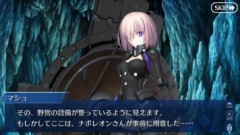 【FGO】現代日本に生きてていきなり中世ぐらいの文明レベルの時代に飛ばされたらまず衛生関係で難儀するはず