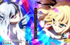 「転生王女と天才令嬢の魔法革命」のパチスロが本日から導入！　完全新曲2曲もリリース