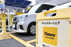タイムズの集団訴訟、30000人突破wwww