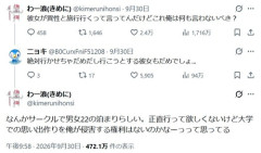 【悲報】彼女「男女2:2でサークルの旅行行く」← どうする？ｗｗｗｗ