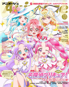 【名探偵プリキュア】かりんちゃん、プリキュアを侍らせるｗｗｗｗｗｗｗｗｗｗ