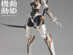 【メカ美少女】キャビコ「機動動姫MoMo(モモ) オルカ 白/黒/金」プラモデル【予約開始】