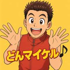 【悲報】発注忘れで取引先への納期2ヶ月遅延が確定→「クビかな」の悲鳴に同情の声