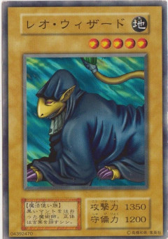 【遊戯王】レオ・ウィザードとかいう正体は言葉を話すシシ