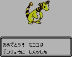 【画像】ポケモン金銀　旅パ使いやすさランキング
