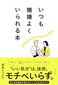 【悲報】最近のインターネット、全員うっすら機嫌悪いｗｗｗｗ