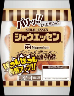 【悲報】リュウジ氏「シャウエッセンが炎上してるらしい」内容量減らして実質値上げに
