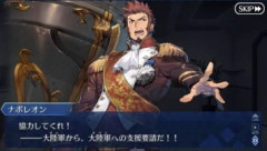 【FGO】実は多くの偉人英傑が痔で苦しんできた歴史がありナポレオンもその一人である
