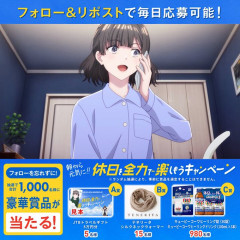 【動画】キューピーコーワCM、大西亜玖璃さんと相良茉優さん【ラブライブ！虹ヶ咲】