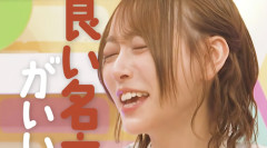 【朗報】池田瑛紗が弓木奈於を大絶賛wwwwwwwwwww