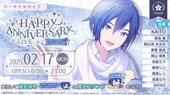 【炎上】キンプリ髙橋海人が『KAITO』名義でソロデビュー→ボカロのKAITOと名前が被りボカロファン激怒で炎上
