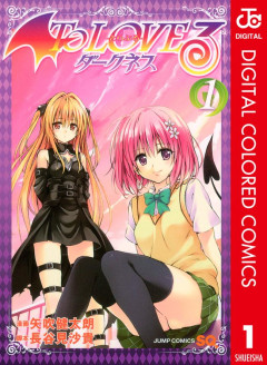 【画像】ToLOVEる公式、突如『黒スト半脱ぎ絵』を大量投下ｗｗｗｗｗｗｗｗｗｗｗ