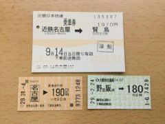 【悲報】pecoさん、キャッシュレス支払いの経験なし「電車いちいち切符買います」共演者にガチ説教されてしまうｗｗｗｗｗｗｗｗｗｗ
